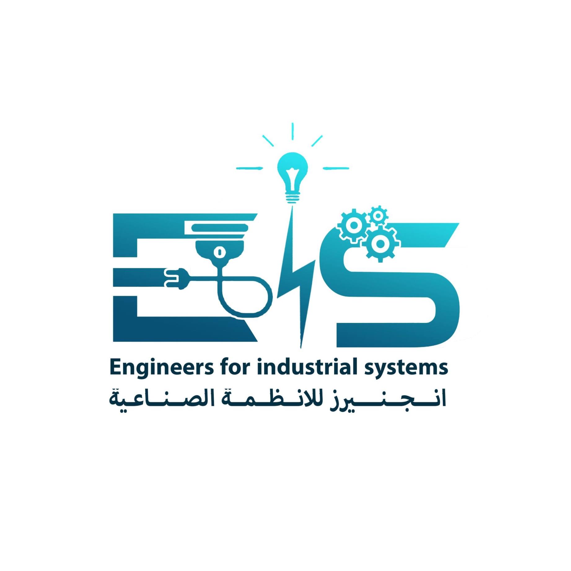Engineers for Industrial Systems