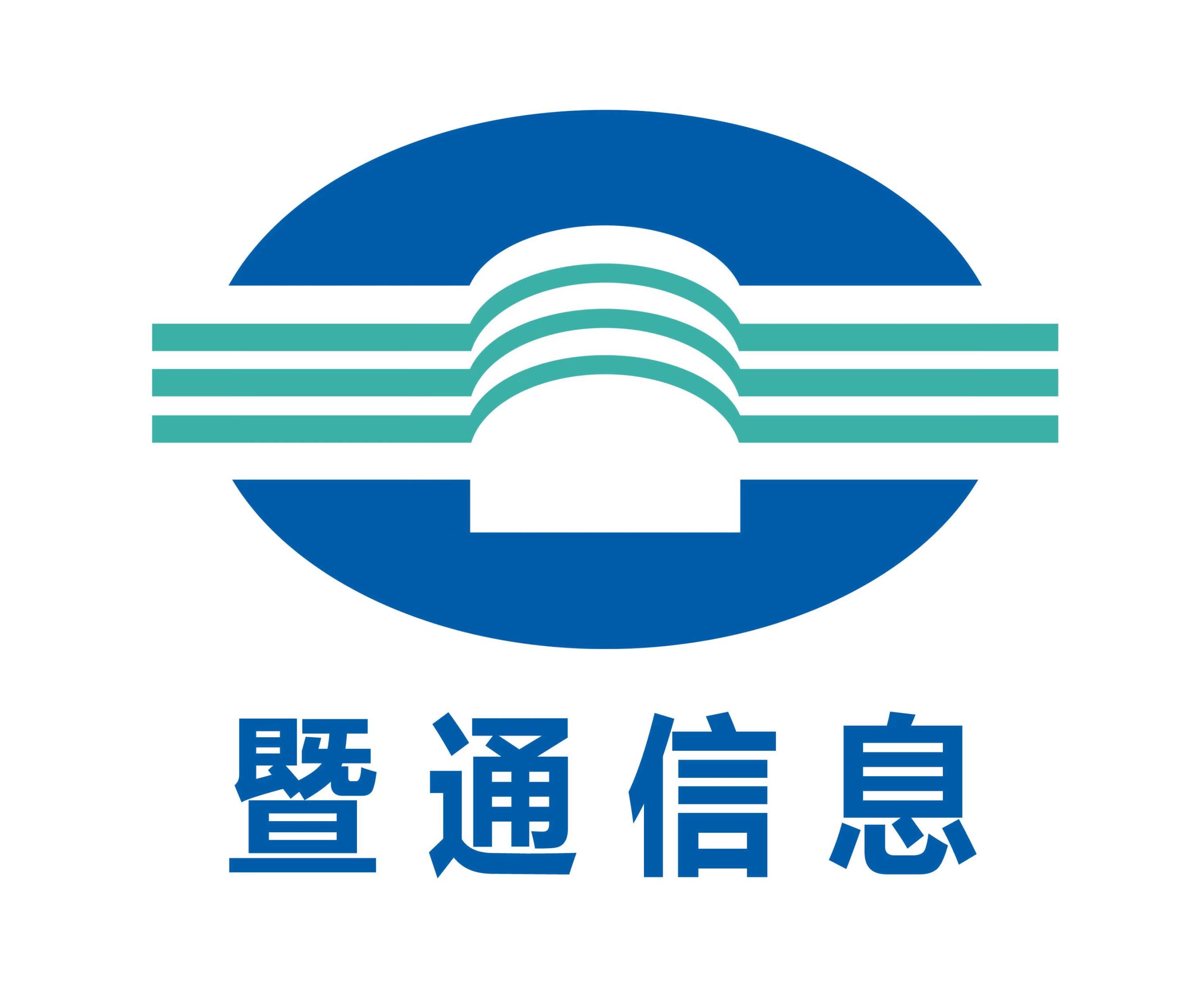 Guangdong GiTone Information Development Co., Ltd