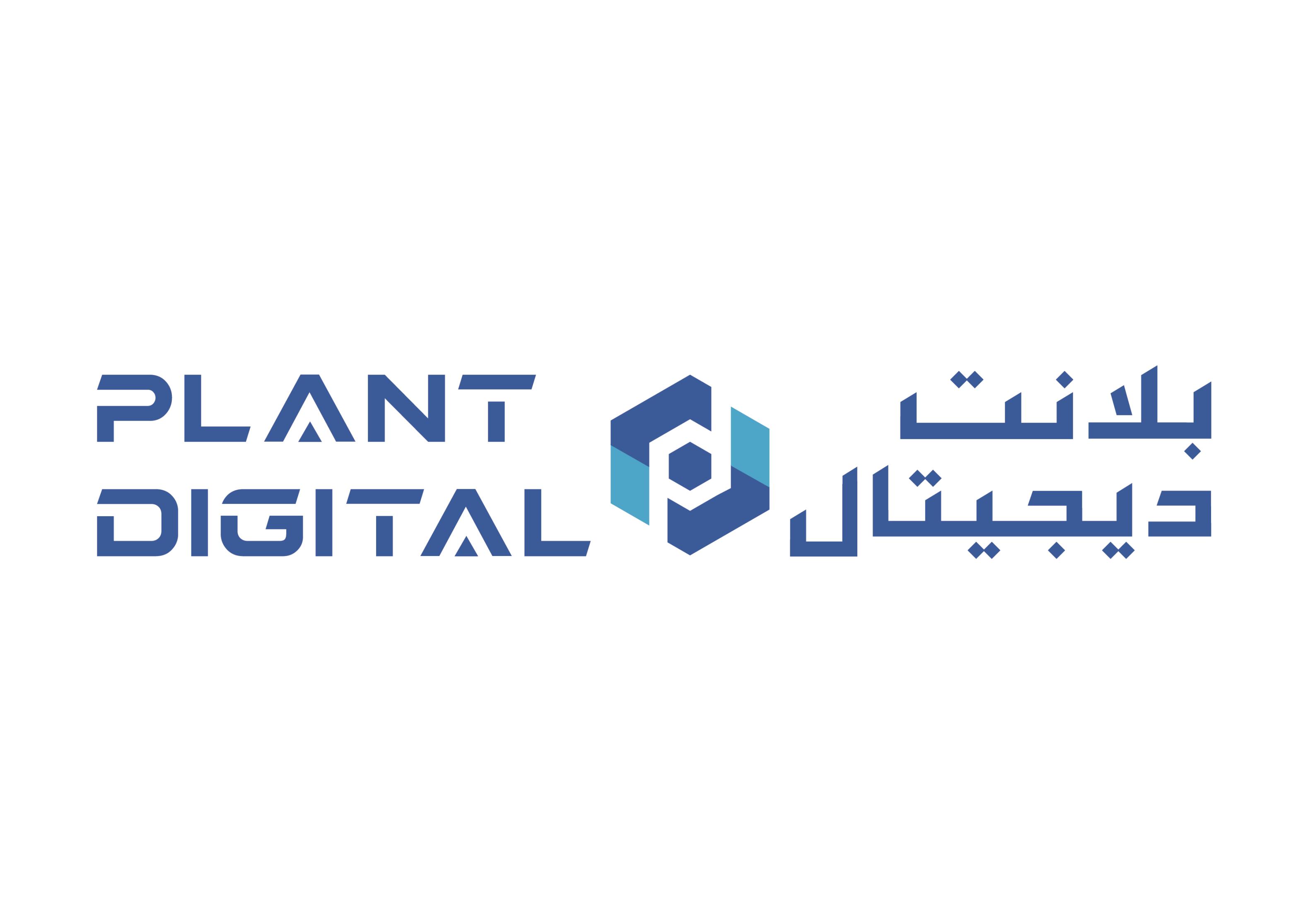 AL-MASNA AL-RAQMI aka Plant Digital